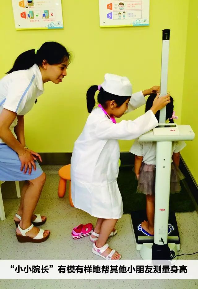 健高儿科 动态 健高儿科 动态