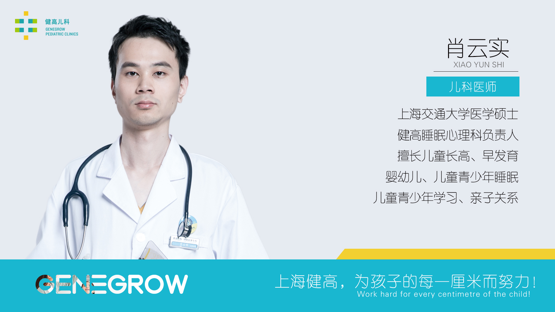 1601286183138592.jpg 肖云实.jpg