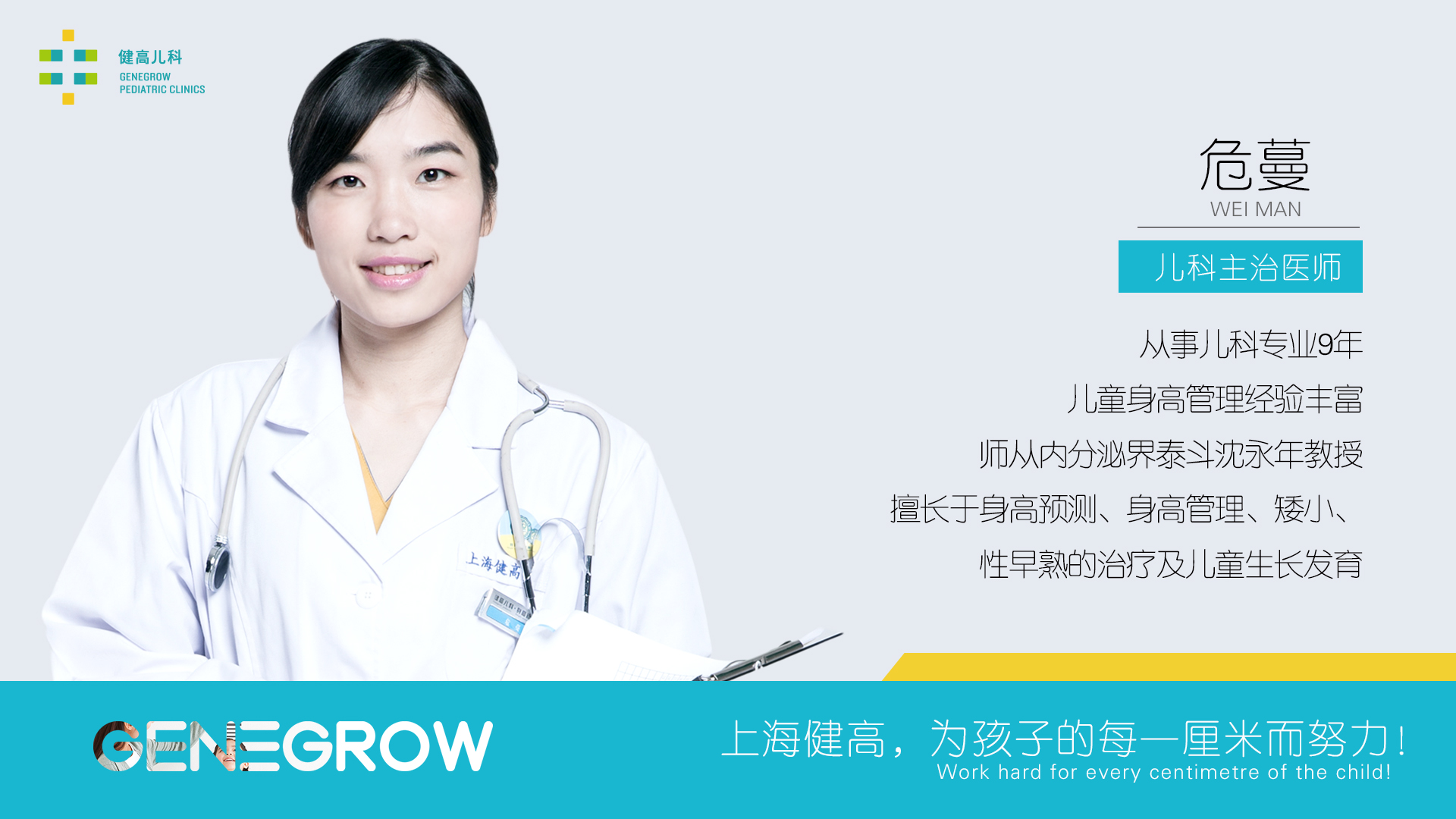 1601286198941836.jpg 危蔓.jpg