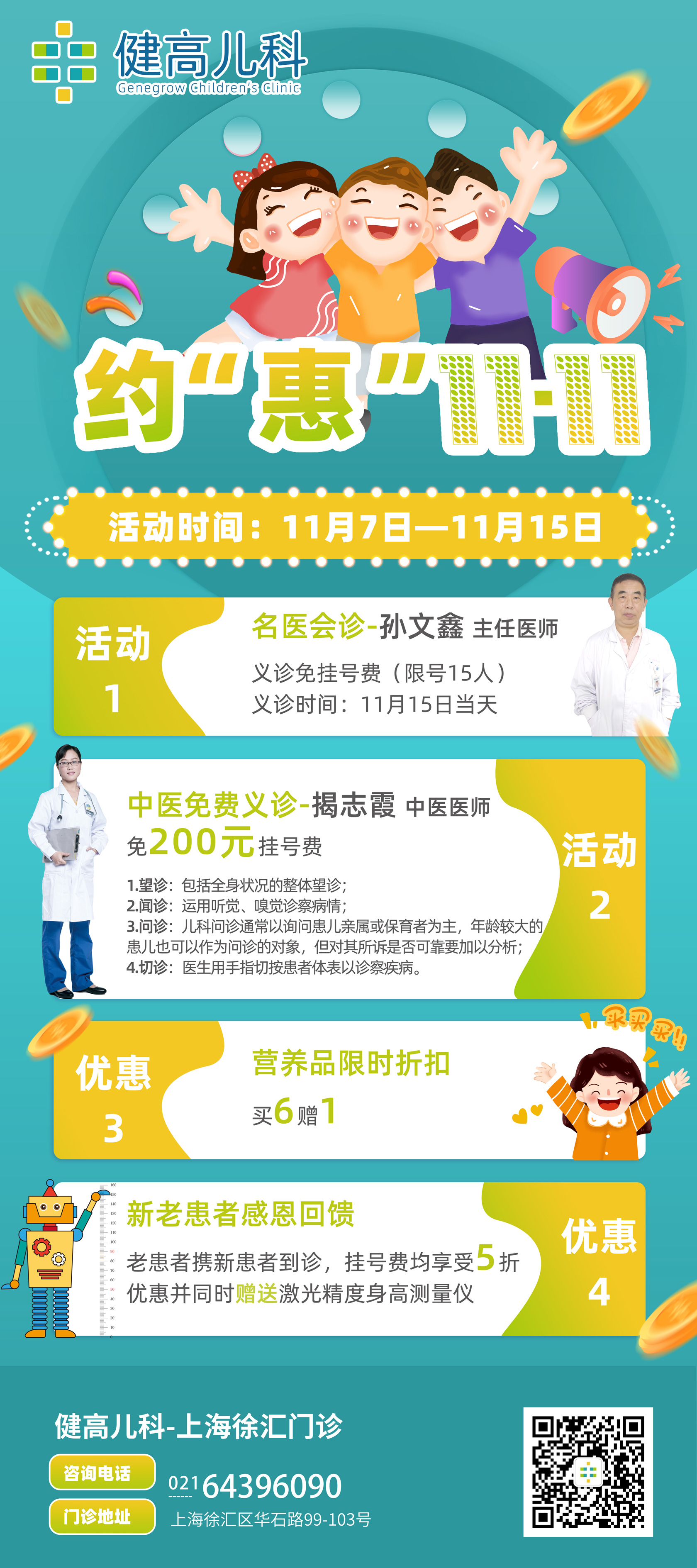 1604901560108310.jpg 11.jpg